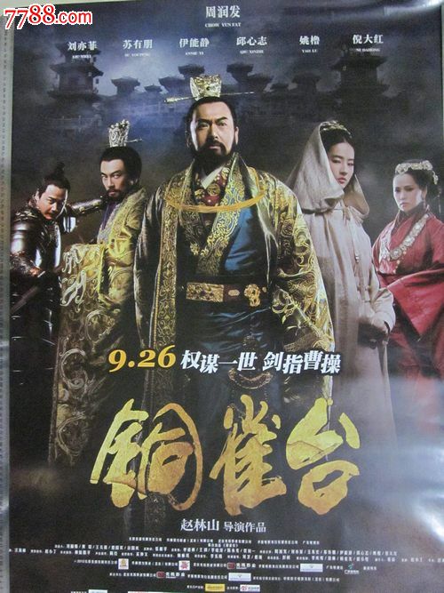 购买北爱尔兰驾驶证